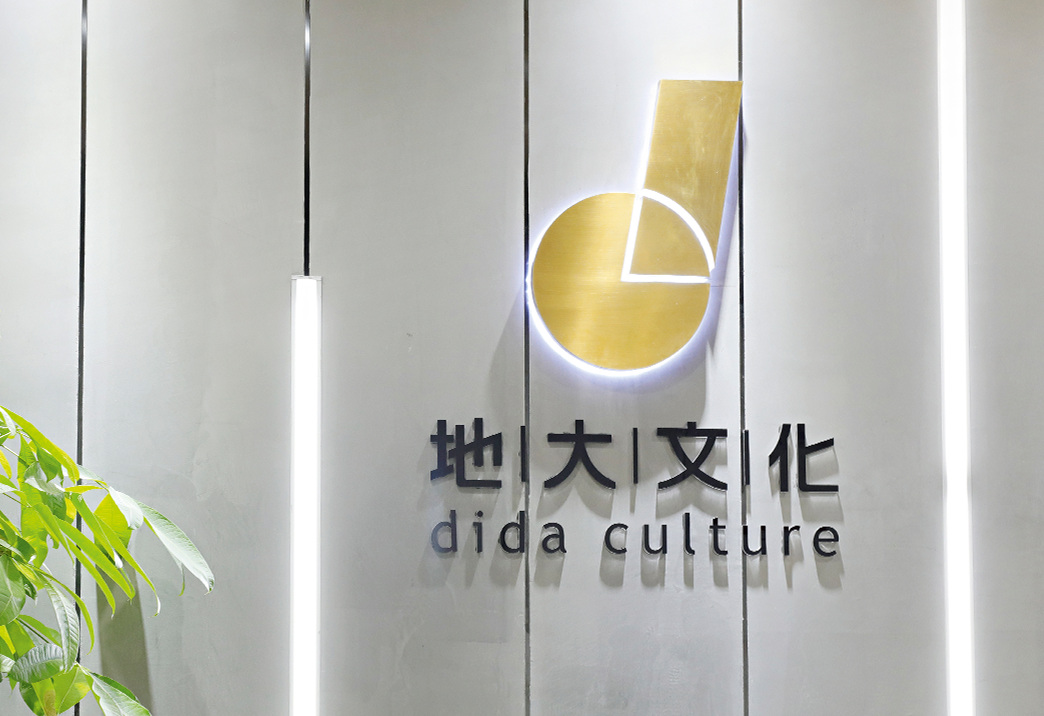 提高工作效率，降低失誤率，節約成本和風險，為決策者提供有效的數據分析，地大彩印為您點贊。
